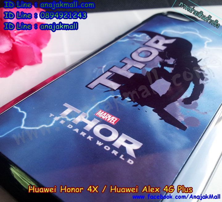 เคส Huawei honor 4x,เคสหนัง Huawei honor 4x,เคสไดอารี่ Huawei alek 4g plus,เคสพิมพ์ลาย Huawei honor 4x,เคสฝาพับ Huawei honor alek 4g plus,เคสหนังประดับ Huawei honor 4x,เคสแข็งประดับ Huawei alek 4g plus,เคสสกรีนลาย Huawei honor 4x,เคสยางใส Huawei honor alek 4g plus,เคสโชว์เบอร์หัวเหว่ย honor 4x,เคสอลูมิเนียม Huawei honor alek 4g plus,เคสซิลิโคน Huawei honor 4x,เคสยางฝาพับหั่วเว่ย honor alek 4g plus,เคสประดับ Huawei honor 4x,เคสปั้มเปอร์ Huawei alek 4g plus,เคสตกแต่งเพชร Huawei alek 4g plus honor 4x